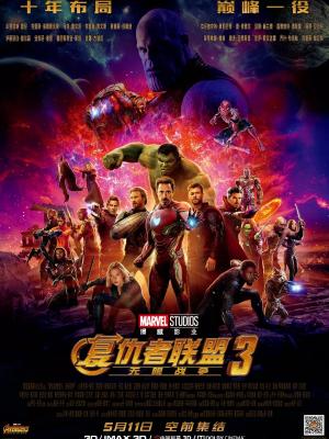 激战后厨 剧集封面