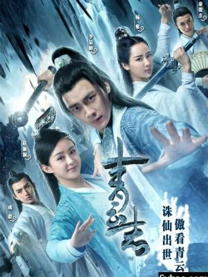 六号灶台 封面