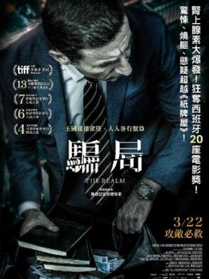 激战后厨灶火重燃 封面